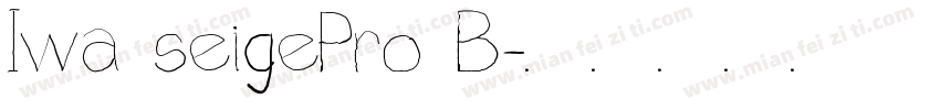 Iwa seigePro B字体转换